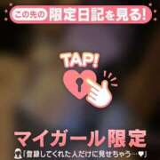 ヒメ日記 2026/01/19 13:01 投稿 ノア アリスマリオン