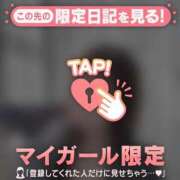 ヒメ日記 2026/01/24 15:31 投稿 ノア アリスマリオン