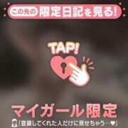 ヒメ日記 2026/01/28 13:16 投稿 ノア アリスマリオン