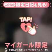 ヒメ日記 2026/01/31 21:46 投稿 ノア アリスマリオン