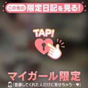 ヒメ日記 2026/03/01 16:31 投稿 ノア アリスマリオン