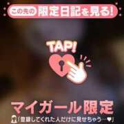 ヒメ日記 2026/05/01 03:16 投稿 ノア アリスマリオン