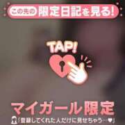 ヒメ日記 2026/09/13 12:01 投稿 ノア アリスマリオン