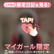 ヒメ日記 2025/12/23 11:16 投稿 りおな CUTE