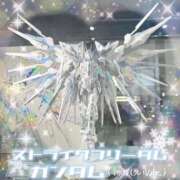 ヒメ日記 2025/12/24 17:46 投稿 片瀬ここみ 華椿