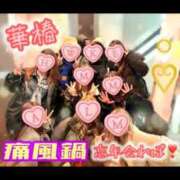 ヒメ日記 2025/12/30 05:46 投稿 片瀬ここみ 華椿