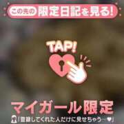 ヒメ日記 2026/01/01 19:31 投稿 片瀬ここみ 華椿