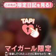 ヒメ日記 2026/01/03 16:31 投稿 片瀬ここみ 華椿