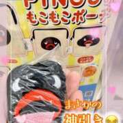 ヒメ日記 2026/01/06 13:01 投稿 片瀬ここみ 華椿