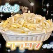 ヒメ日記 2026/01/07 20:31 投稿 片瀬ここみ 華椿