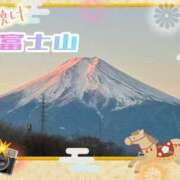ヒメ日記 2026/01/08 09:16 投稿 片瀬ここみ 華椿