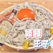 ヒメ日記 2026/01/12 10:01 投稿 片瀬ここみ 華椿