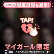 ヒメ日記 2026/01/18 15:01 投稿 片瀬ここみ 華椿