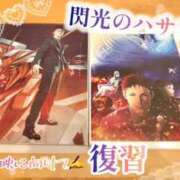 ヒメ日記 2026/01/23 13:46 投稿 片瀬ここみ 華椿