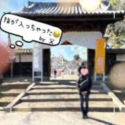 ヒメ日記 2026/02/02 09:16 投稿 片瀬ここみ 華椿