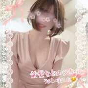 ヒメ日記 2026/02/03 11:31 投稿 片瀬ここみ 華椿