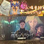 ヒメ日記 2026/02/06 10:16 投稿 片瀬ここみ 華椿