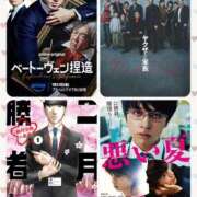 ヒメ日記 2026/02/10 20:16 投稿 片瀬ここみ 華椿