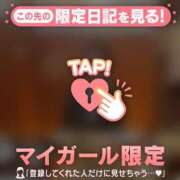 ヒメ日記 2026/02/12 09:46 投稿 片瀬ここみ 華椿