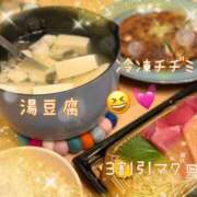 ヒメ日記 2026/02/17 22:31 投稿 片瀬ここみ 華椿