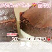 ヒメ日記 2026/02/18 07:16 投稿 片瀬ここみ 華椿