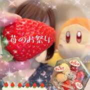 ヒメ日記 2026/03/01 21:01 投稿 片瀬ここみ 華椿