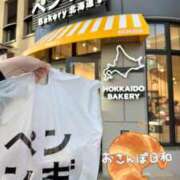 ヒメ日記 2026/03/05 07:31 投稿 片瀬ここみ 華椿