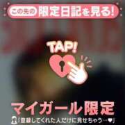 ヒメ日記 2026/03/08 16:46 投稿 片瀬ここみ 華椿