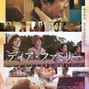 ヒメ日記 2026/03/15 17:01 投稿 片瀬ここみ 華椿