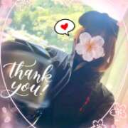 ヒメ日記 2026/04/08 13:46 投稿 片瀬ここみ 華椿