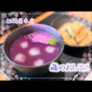 ヒメ日記 2026/04/22 20:16 投稿 片瀬ここみ 華椿