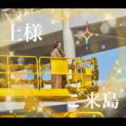 ヒメ日記 2026/04/27 12:46 投稿 片瀬ここみ 華椿