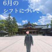 ヒメ日記 2026/05/27 19:46 投稿 片瀬ここみ 華椿