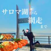 ヒメ日記 2026/07/21 11:01 投稿 片瀬ここみ 華椿