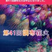 ヒメ日記 2026/09/11 22:46 投稿 片瀬ここみ 華椿