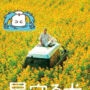 ヒメ日記 2026/10/11 08:01 投稿 片瀬ここみ 華椿