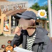 ヒメ日記 2026/10/15 13:46 投稿 片瀬ここみ 華椿