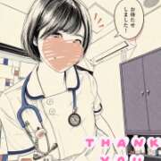 ヒメ日記 2026/10/22 15:01 投稿 片瀬ここみ 華椿
