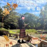 ヒメ日記 2026/10/22 18:31 投稿 片瀬ここみ 華椿