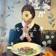 ヒメ日記 2026/10/22 23:46 投稿 片瀬ここみ 華椿