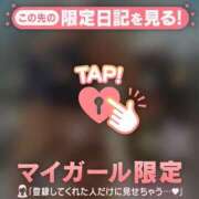 太田さゆり 口コミ??嬉しいです? MADAM