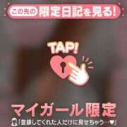 ヒメ日記 2025/12/28 14:01 投稿 太田さゆり MADAM