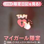 ヒメ日記 2025/12/28 15:01 投稿 太田さゆり MADAM