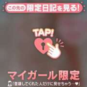 ヒメ日記 2025/12/28 15:31 投稿 太田さゆり MADAM