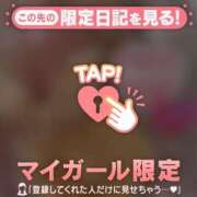 ヒメ日記 2026/01/19 11:46 投稿 太田さゆり MADAM