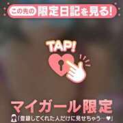 ヒメ日記 2026/01/20 22:01 投稿 太田さゆり MADAM