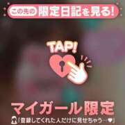 ヒメ日記 2026/01/20 22:31 投稿 太田さゆり MADAM