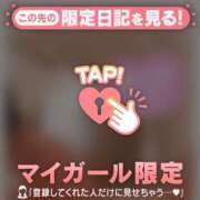 ヒメ日記 2026/02/21 17:46 投稿 太田さゆり MADAM