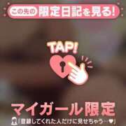 ヒメ日記 2026/03/04 15:46 投稿 太田さゆり MADAM