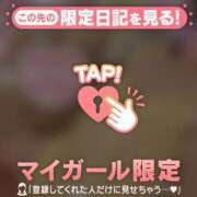 ヒメ日記 2026/03/12 23:16 投稿 太田さゆり MADAM